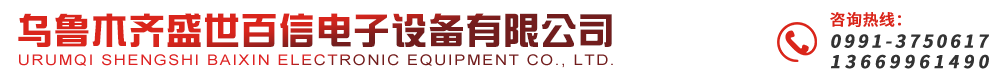 潤聲精密